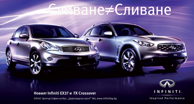 Infiniti - Advertising on Construction mesh