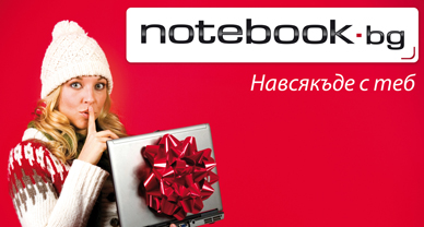 Adveertising Campaign Notebook.bg
