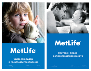 Metlife - Ситилайтс - рекламна кампания за търговски центрове
