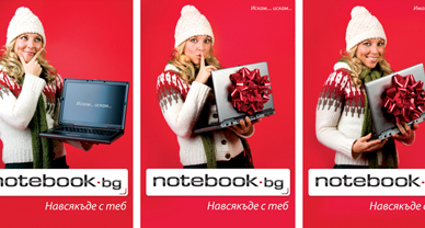 Citylights Billboards Notebook.bg