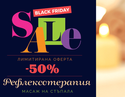 Black Friday offers for Facebook