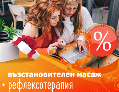 Facebook Massage studio promotion