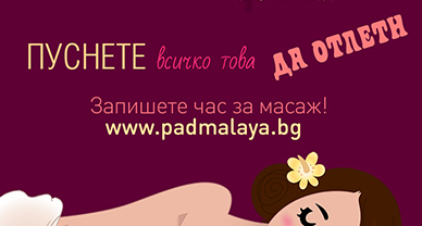 Facebook advertising posts