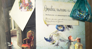 Scrapbooking PU - From her to Him. Idea, collages and realisation