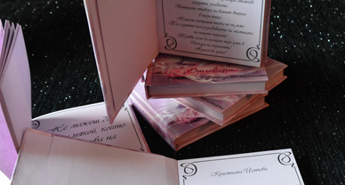 Author's game-book. Idea and realisation.