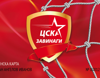 Member Card CSKA