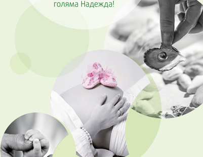 Print banner