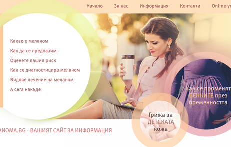 Melanoma BG