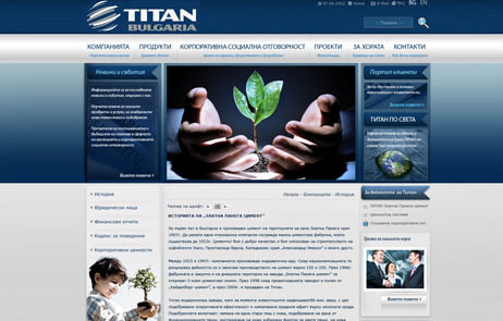 Titan Zlatna Panega Cement